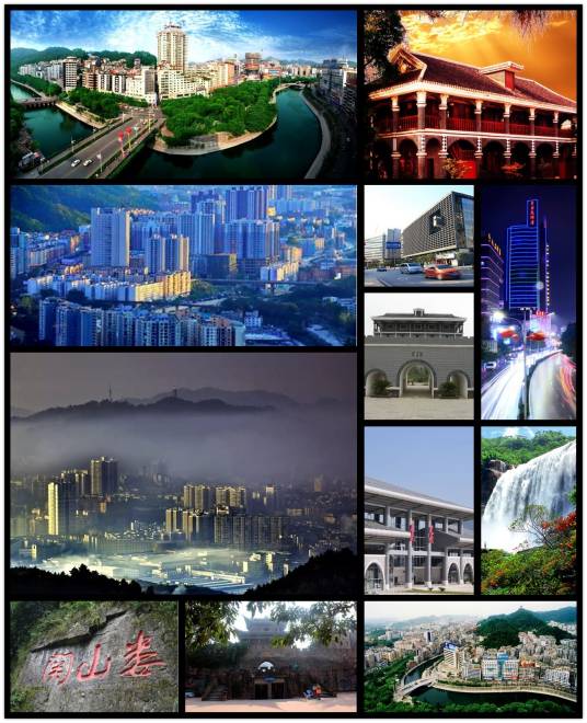 遵义市（贵州省辖地级市）