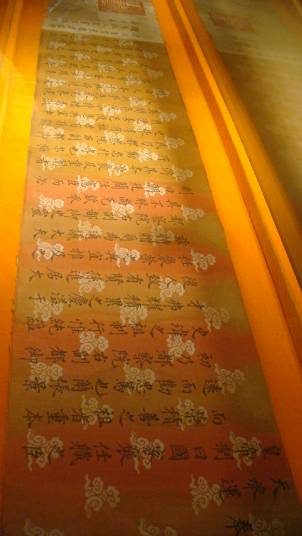 张玮（明朝弘治年间漕运总督）