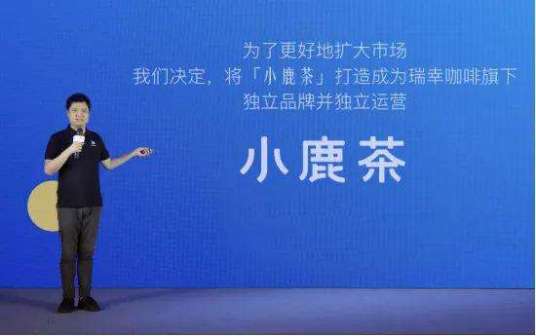 刘剑（前瑞幸咖啡董事、前首席运营官）