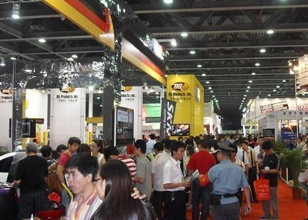 广东省汽车配件用品行业协会