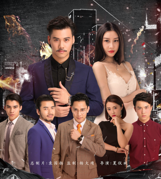 我的少年时代（2018年中国都市电影）