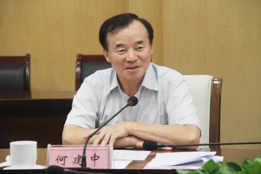 何建中（中央机构编制委员会办公室原副主任）
