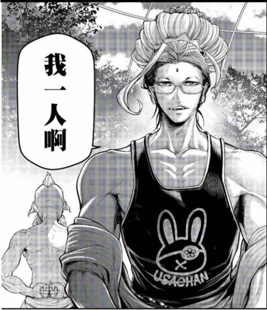 释迦牟尼（《终末的女武神》中的角色）