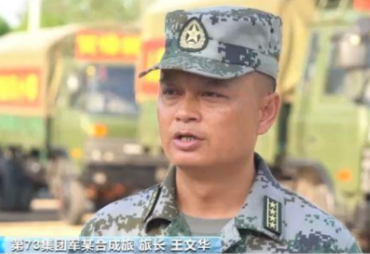 王文华（第十四届全国人大代表，陆军第71集团军某合成旅旅长）