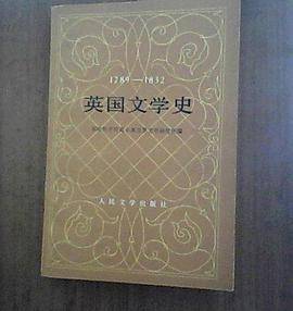 英国文学史(1789-1832)