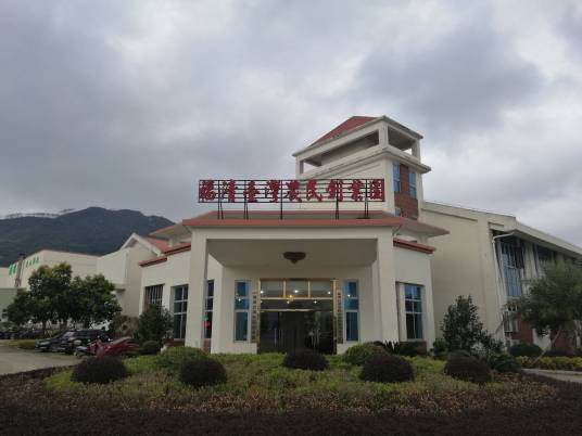 福清台湾农民创业园