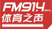 泉州人民广播电台体育之声