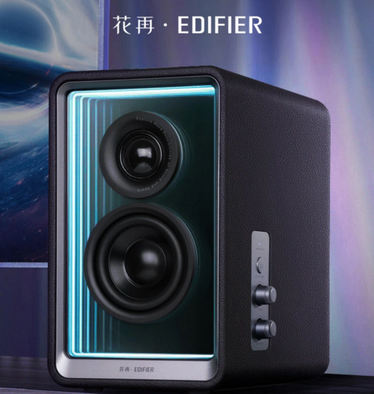 漫步者Halo 2.0 深渊监听音箱