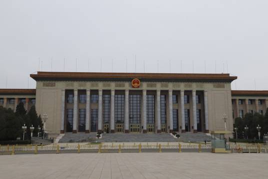 人民大会堂（中华人民共和国重要会议召开场所）