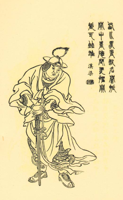 马超（汉末三国时期蜀汉名将）