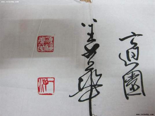 姜华（淮阴师范学院美术系副教授）