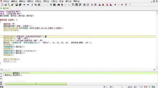 编程（编写程序代码的中文简称）