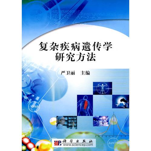 研究方法（哲学术语）