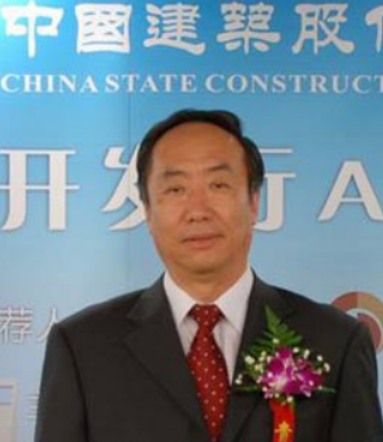 郭涛（中国建筑股份公司副董事长）