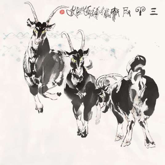 三阳开泰(股票)