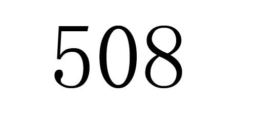 508（阿拉伯数字）