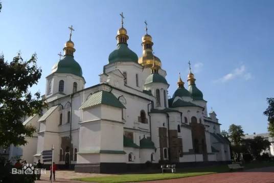 索菲亚大教堂(基辅索菲亚大教堂)