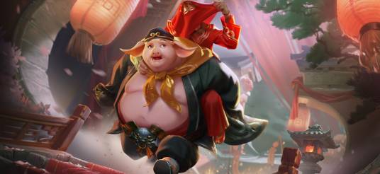 猪悟能(游戏《王者荣耀》中的皮肤)