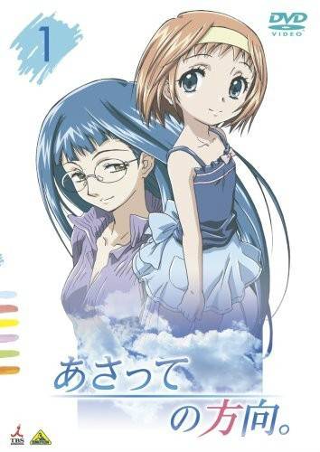 后天的方向（J.C.STAFF制作动画）