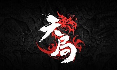 天局(2015年网络剧)