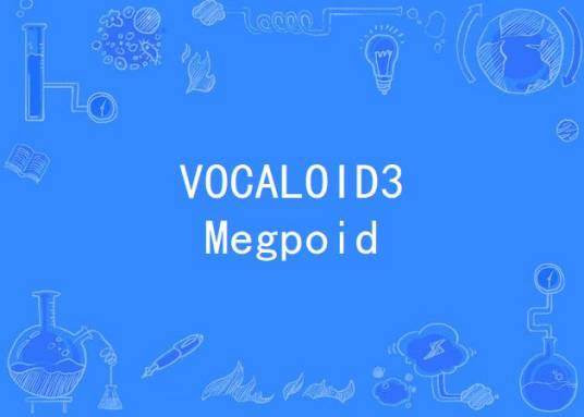 VOCALOID3 Megpoid