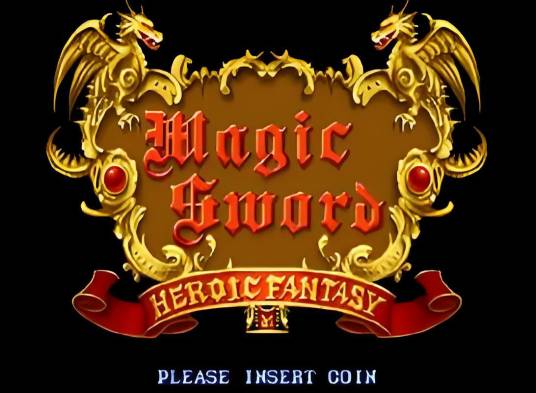 魔法剑：英雄的幻想