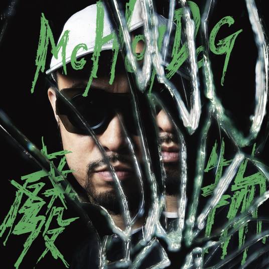 废物(2019年MC Hotdog发行的音乐专辑)