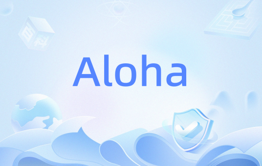 Aloha（RFID中的ALOHA算法）