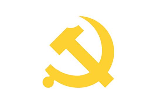 关于领导干部报告个人有关事项的规定