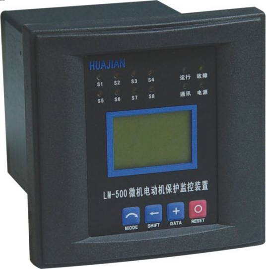 微机电动机保护