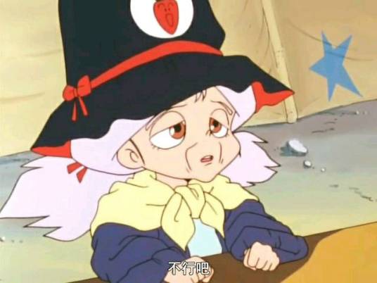 梅伊（日本动画片《光能使者》中的角色）