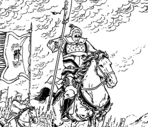 杨藩(小说《薛丁山征西》中的人物)