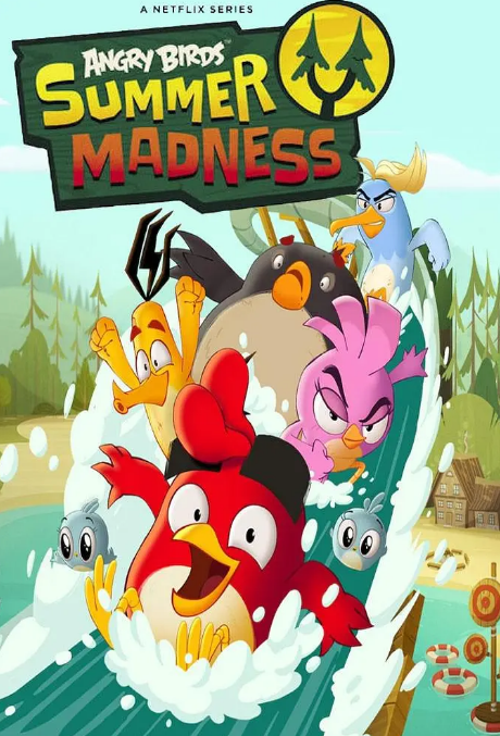 愤怒的小鸟：夏日疯狂