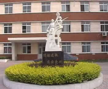 天津市建筑工程学校
