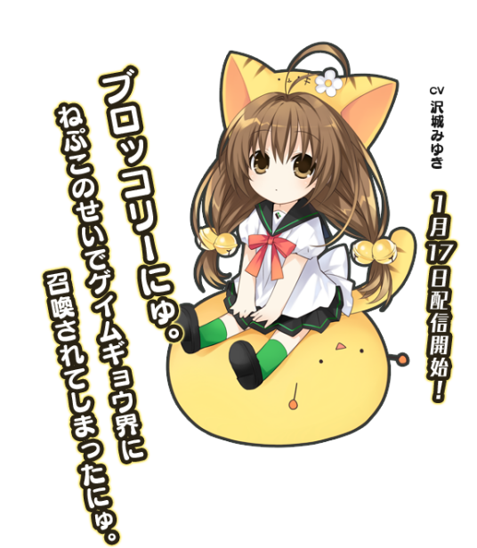 Broccoli(《海王星系列》作品中的角色)