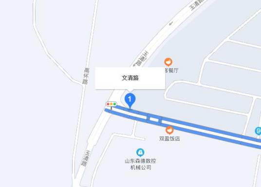 文清路(中国山东省济南市境内道路)