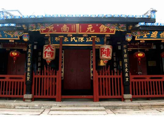 陈氏宗祠（福州市仓山区建筑）