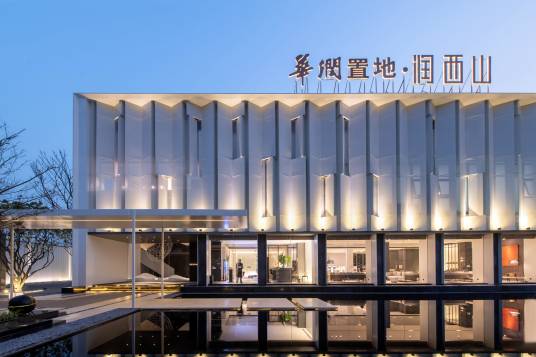 华润置地润西山（重庆楼盘项目）