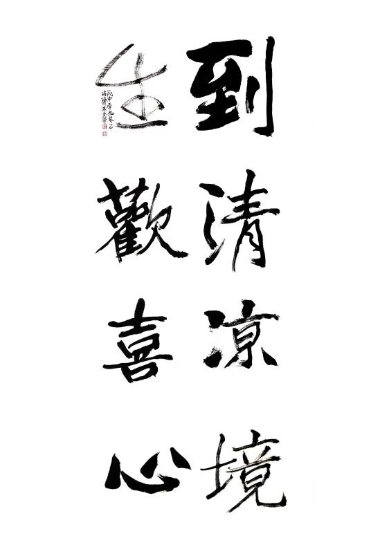 在他乡(朱金华写作散文)