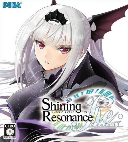 光明之响：龙奏回音