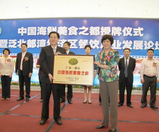 中国海鲜美食之都