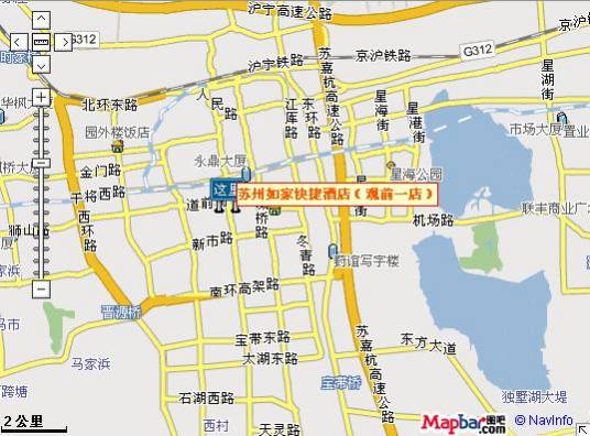 苏州如家快捷酒店（观前一店）