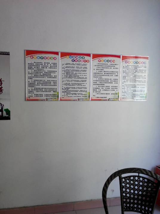 遵义市宁波路路航天中学