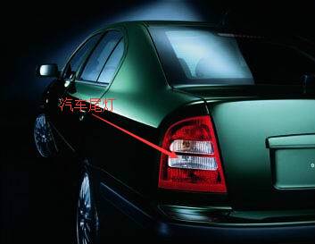 汽车尾灯