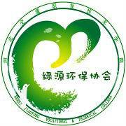 河北交通职业技术学院绿源环保协会