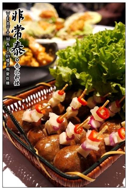 非常泰泰式概念餐坊