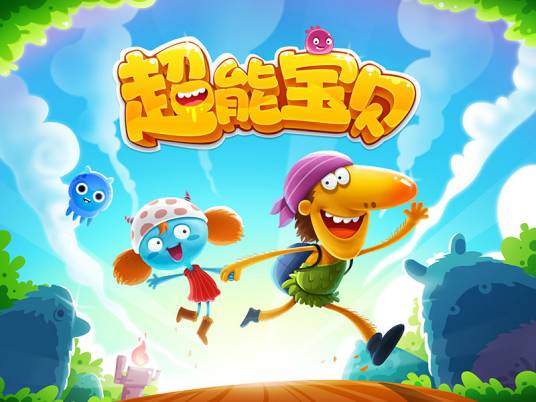 超能宝贝-AbelClass