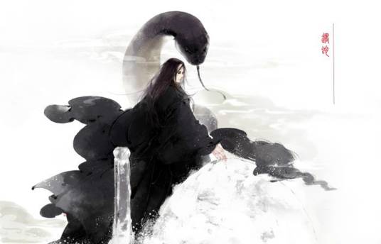 遇蛇（耽美古风小说）