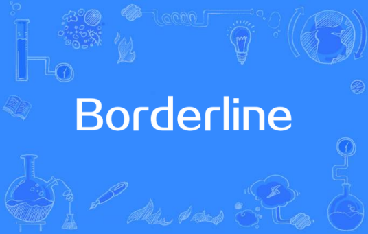 Borderline(艾莉森·克劳斯演唱的歌曲)