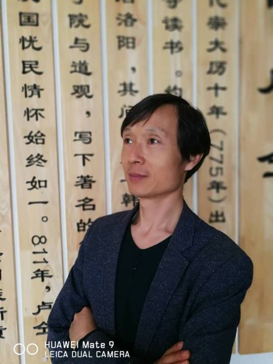 张炜(中国美术家协会会员)